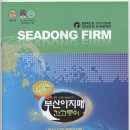 세동상사