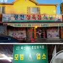 성훈축산 이미지