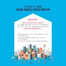 배꽃마을 1단지 이미지