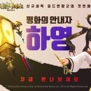 길드존 이미지