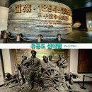 [중국 특가여행] 2월26일-3월1일(3박4일) / 유공도 섬여행+곤륜산_연하동 경구+환취루 / 화동훼리 이미지