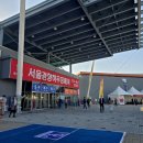 투썸플레이스원주