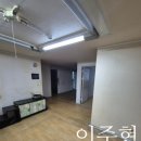 이주현공인중개사사무소 이미지