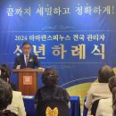 아마란스화장품 이미지