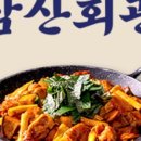 삼산회관 이미지