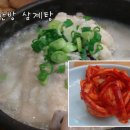 별미맛집 - 순천시 | 별미맛집