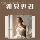 핏스필라테스