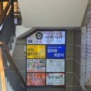 KCC 사옥 앞 횡단보도 | 삼성전자 서초사옥 웨딩홀 피로연 식당 최종 정리