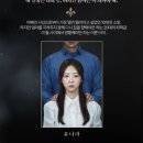 신영주 | [리뷰] 대학로 심야연극 나인진홀 1관 ‘비밀의집’ 후기!!!