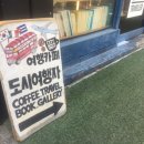 카페여행자 이미지