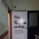 쉼테라피 이미지