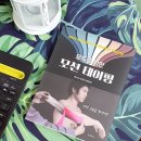 모션북스