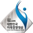 소르고학원
