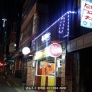 꼬치데이