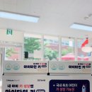 일산아이약국 이미지