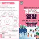 양평역 종합관광안내소 | 양평 아이와 가볼만한곳 BEST 겨울엔 양평 스탬프 투어로 가족여행