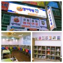 양덕예쓰해법영어 이미지