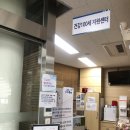 노은3동 행정복지센터 2층 이미지