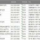 임피면 주민센터 이미지