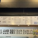 도진식당 네이버블로그