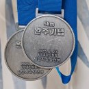 밀양우체국 | 부산사람의 밀양마라톤 5km 완주 후기, 주차, 복장 및 준비물