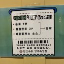 한신우동양주