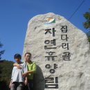 집다리골자연휴양림 이미지