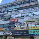 성원3차종합상가 이미지