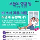 헤드라인 뉴스 이미지