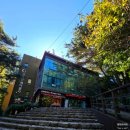 금오카 | 경북 구미시 금오산을 오래된 케이블카를 타고 추억 여행을 다녀왔습니다.