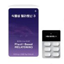 (주)위드식품 이미지