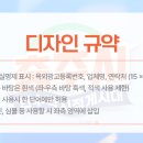 시 지정게시대(저단형 게시대) 이미지