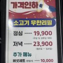 샤브향 연산점 이미지