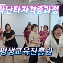 숟가락난타 이미지