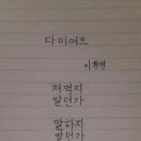 시골애 이미지