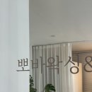 뽀바가게 이미지
