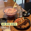 더룸