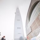 월드타워2 앞 이미지