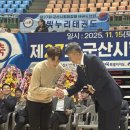 나운 태권도체육관 이미지