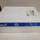 포항 구룡포 과메기 포장 뽕자과메기 시식후기