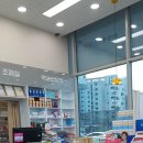 메디컬드림약국 네이버블로그