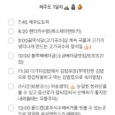 에스제이수산 이미지