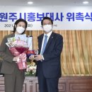 원주수퍼