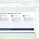 보고서작성TIP(엑셀&PPT)(주간) | [Claude] Claude PPT 플러그인 + NotebookLM + 데스크탑 앱 — 비엔지니어가 직접 해본 4단계 후기