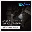 낙원요양원 이미지