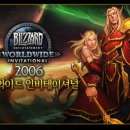 블리자드 이미지