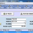 팔달건설기계 이미지