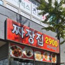 향남종합경기타운 티스토리