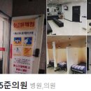 삼화이비인후과의원 이미지