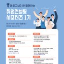 멘토컨설팅